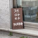 북원상가(1층) 이미지