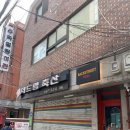 국일장여관 이미지