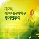 레마니 이미지
