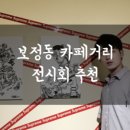 스탠아트센터 이미지