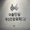 대구정신병원 네이버블로그