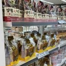 뉴원 리퍼브 아울렛 이미지