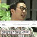 썬슈퍼 | 작가의 이렛날 ep2.성건동 곽철용의 설날 후기