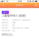 에프엠(FM)피트니스 이미지