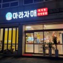 이화1길 주변 이미지