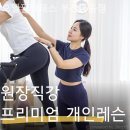 오엘필라테스 - 양천구 목동동로 228-4 | 오엘필라테스
