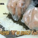 골목김밥 이미지