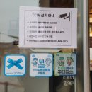 군남-3 | [연천 군남] 연천미라클타운 근처 전통한옥 장독대...좋은 데이트 코스'세라비 한옥카페' 내돈내산 후기