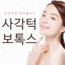 매직피부과의원 이미지