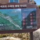석모도수목원 Daum카페