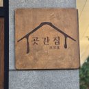 지에스25대전허브점 | 대전 갈마동 카페 곳간집, 5-6월 시즌 디저트 &amp; 참외쟈스민청포도 에이드 솔직후기