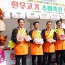 한우지사 케이에스피뉴스