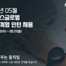 이앤에스(주) 이미지