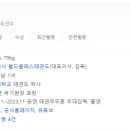 월드클래스 태권도장 이미지