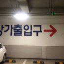 이오칠공파티세리