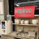 상개리 | 완주 고깃집 &#34;돈원숯불갈비&#34; 가족모임, 회식하기 좋은 고기 맛집(ft. 양념갈비, 육회비빔밥)