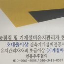 케이제이건축 이미지