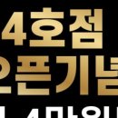 에스짐(오치점) 네이버블로그