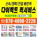 경호인테리어 이미지