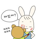 와와펜션 이미지