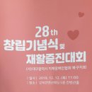 장애인복지협회의료기 이미지