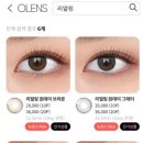 오렌즈 서면지하2호점 이미지