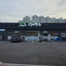 대불공원 우측 네이버블로그