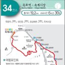 묵호반점