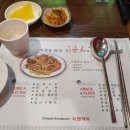 디엔차이 이미지