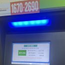 신용전기 - 달서구 파도고개로 7 | 제주도 해비치호텔 리조트 전기차 중전기 신용카드 사용 후기