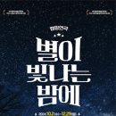 아신극장1관
