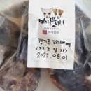 까까물래 이미지