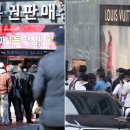 명품복권 이미지