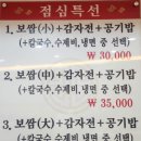 한가네 이미지