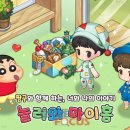 놀러와PC 2 이미지