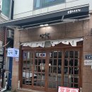 씨유 굽은 다리점 | [굽은다리역맛집] 육즙이 흐르는 소고기를 맛볼 수 있는 굽은다리역 근처맛집 산책