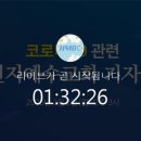 신천지예수교회 이미지