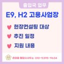 최정원 행정사 사무소 네이버블로그