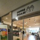 카페 Coffee
