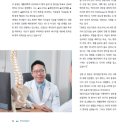 웰재활의학과의원 이미지