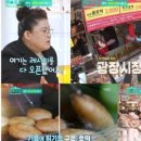 참치광장 이미지
