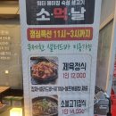 소먹날 소한마리 정육식당 이미지