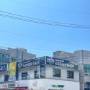 제임스최바버샵