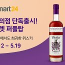 24 이미지