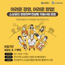 환경전략컨설팅