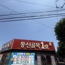 친구 따라 갔다가 갤럭시S26 바꾼 이야기, 칠곡휴대폰성지 추천