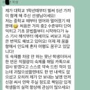 한국레하임제약 남양주대리점 | [학생모집] 🌸12년 강의경력 통번역사의 영어과외