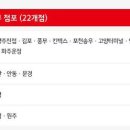 (주)홈플러스 파주문산점 이미지