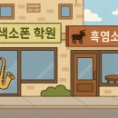 고령건강원