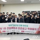 안산공업고등학교 이미지